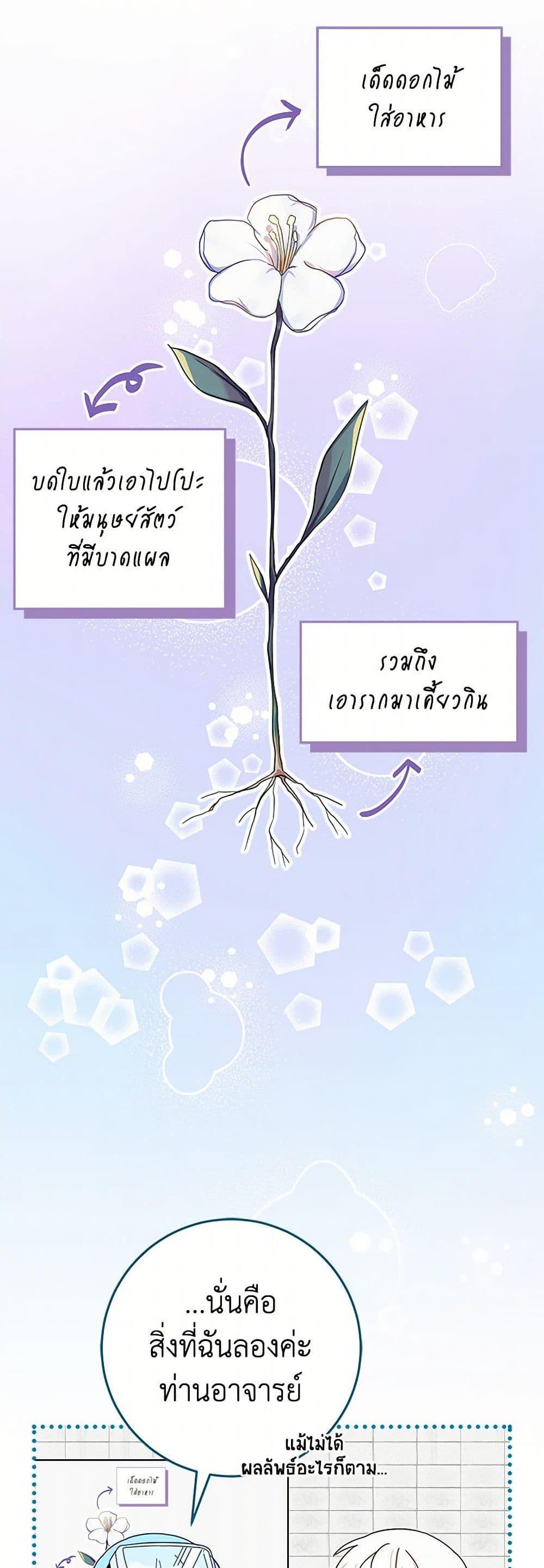 Manga-lc-com อ่านมังงะ อ่านการ์ตูน ออนไลน์ ฟรี Lady Blue Bird of the White Lion Family ตอนที่ 1 2 3 4 5 6 7 8 9 10 11 12 13 14 ฟรี ไม่มีโฆษณา Manga-lc - อ่าน มังงะ อ่าน การ์ตูน ออนไลน์ อ่านมังงะ ฟรี