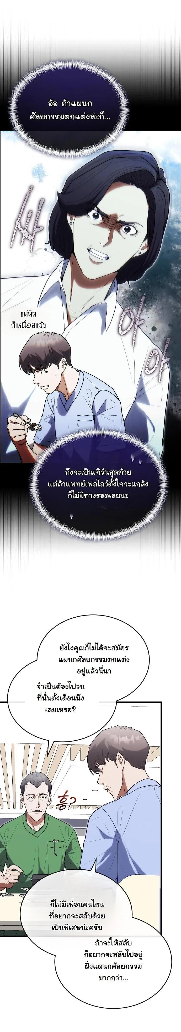 Manga-lc-com อ่านมังงะ อ่านการ์ตูน ออนไลน์ ฟรี Hua Tuo Becomes a Surgeon ตอนที่ 1 2 3 4 5 6 7 8 9 10 11 12 13 14 ฟรี ไม่มีโฆษณา Manga-lc - อ่าน มังงะ อ่าน การ์ตูน ออนไลน์ อ่านมังงะ ฟรี