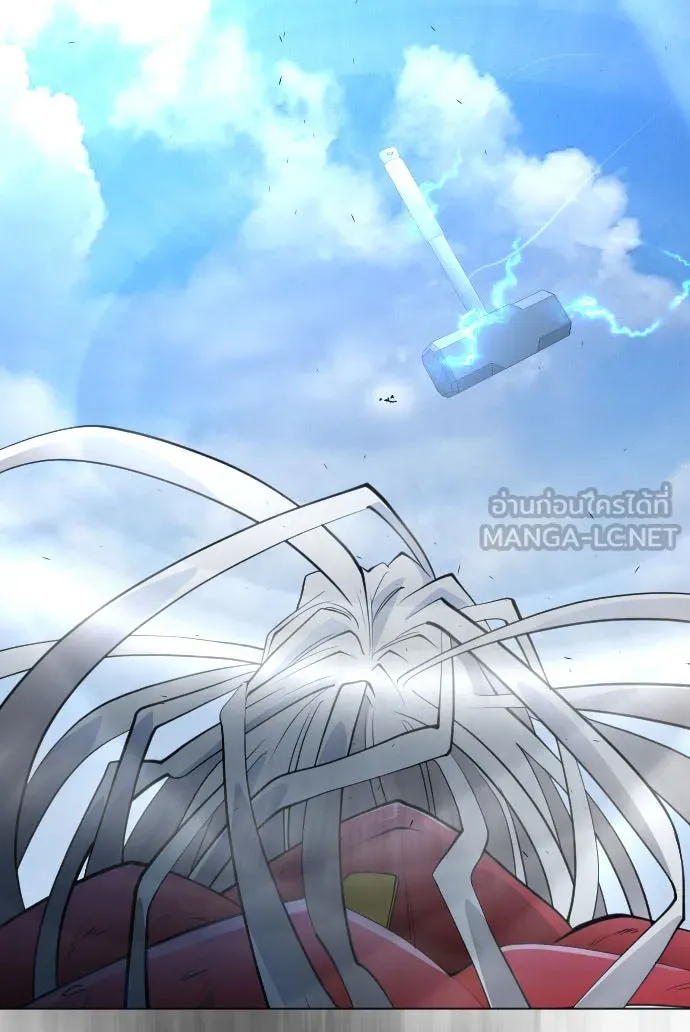 ยุคแห่งยอดมนุษย์ ตอนที่ 37 รูปที่ 12
