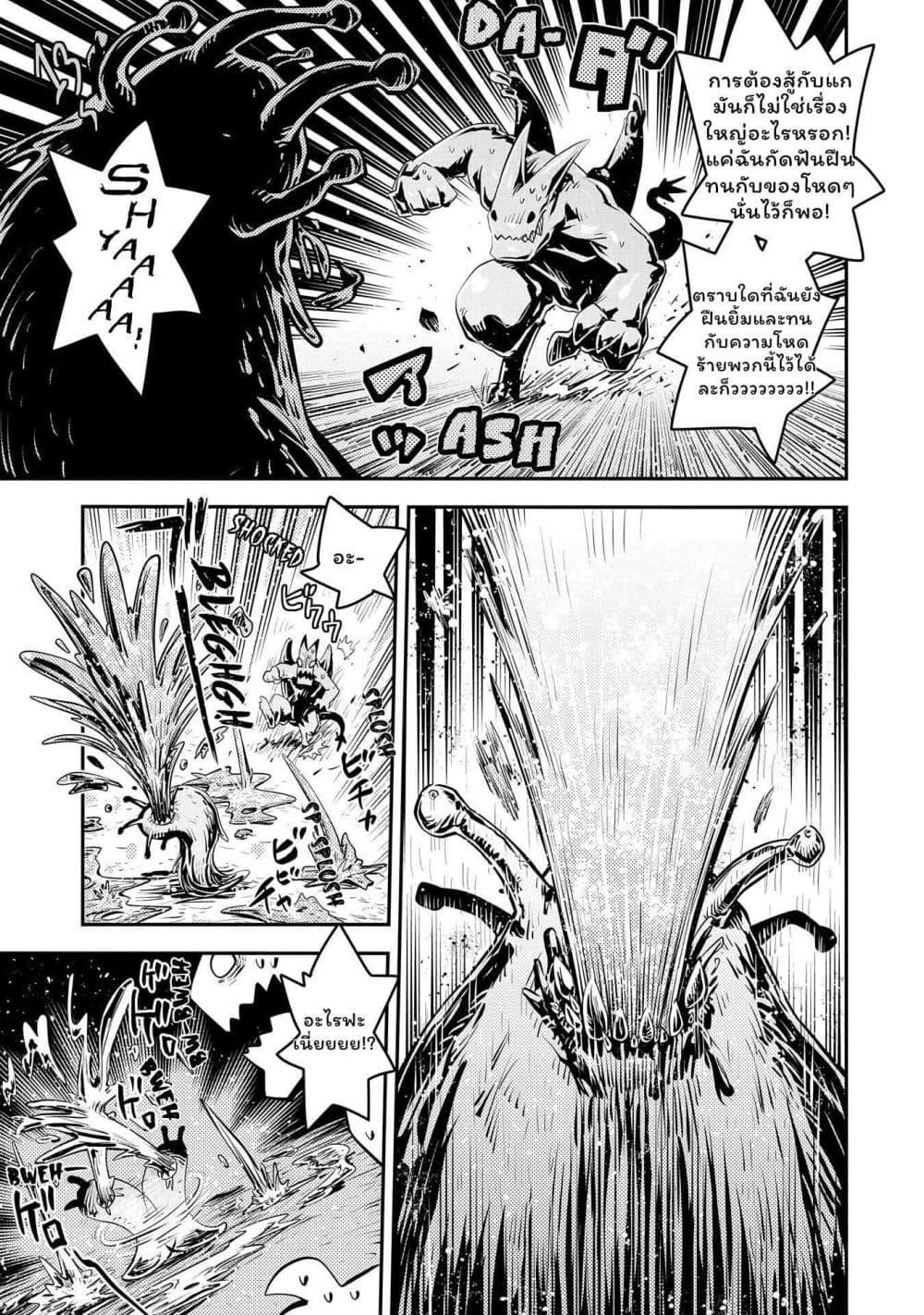 Manga-lc-com อ่านมังงะ อ่านการ์ตูน ออนไลน์ ฟรี Tensei Shitara Dragon no Tamago Datta – Saikyou Igai Mezasa Nee ตอนที่ 1 2 3 4 5 6 7 8 9 10 11 12 13 14 ฟรี ไม่มีโฆษณา Manga-lc - อ่าน มังงะ อ่าน การ์ตูน ออนไลน์ อ่านมังงะ ฟรี