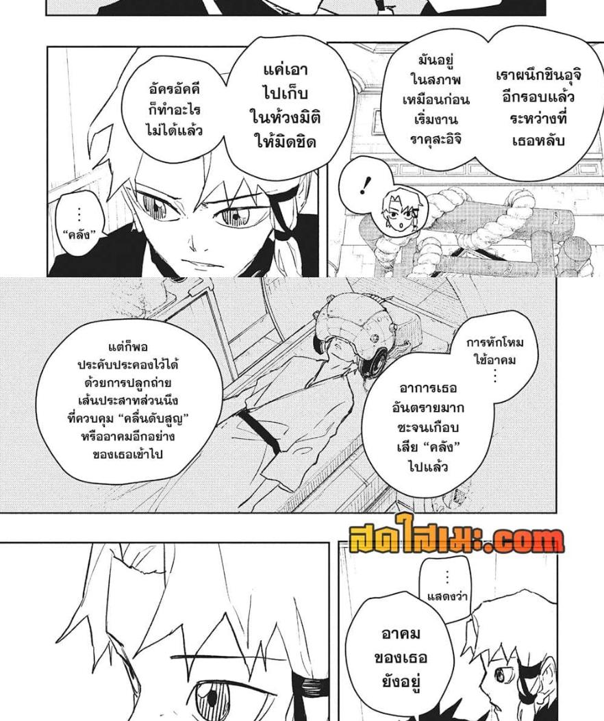 Manga-lc-com อ่านมังงะ อ่านการ์ตูน ออนไลน์ ฟรี Kagurabachi ตอนที่ 1 2 3 4 5 6 7 8 9 10 11 12 13 14 ฟรี ไม่มีโฆษณา Manga-lc - อ่าน มังงะ อ่าน การ์ตูน ออนไลน์ อ่านมังงะ ฟรี