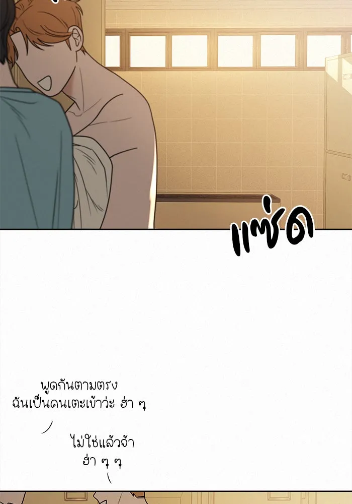 ปฏิบัติการรักวุ่นหัวใจ ตอนที่ 52 รูปที่ 167