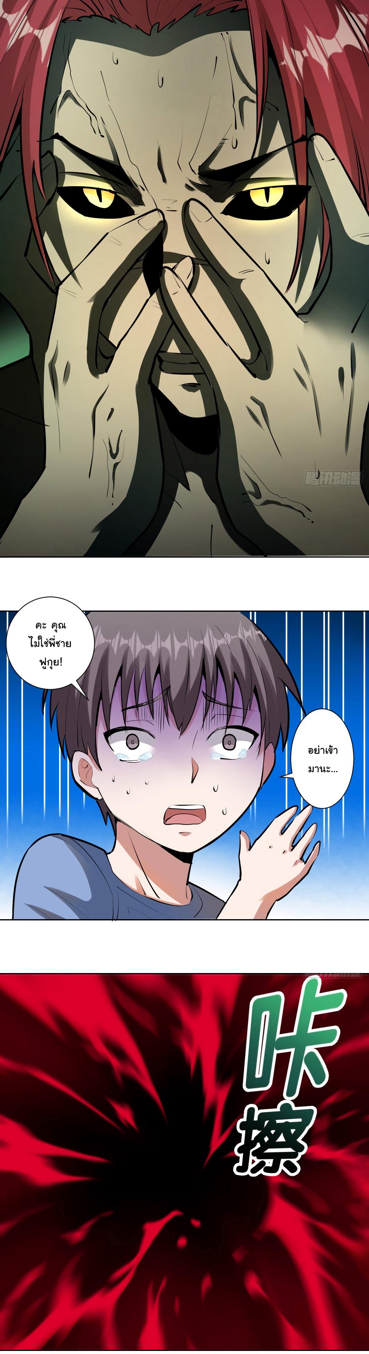 Manga-lc-com อ่านมังงะ อ่านการ์ตูน ออนไลน์ ฟรี King star emperor ตอนที่ 1 2 3 4 5 6 7 8 9 10 11 12 13 14 ฟรี ไม่มีโฆษณา Manga-lc - อ่าน มังงะ อ่าน การ์ตูน ออนไลน์ อ่านมังงะ ฟรี