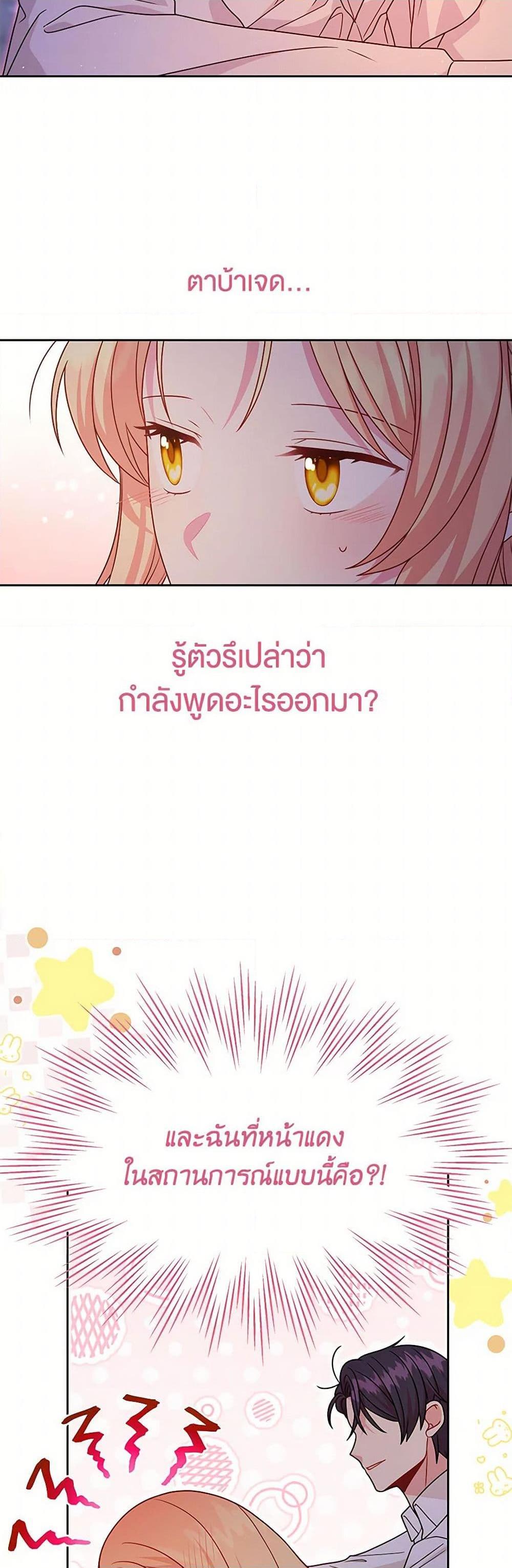 Manga-lc-com อ่านมังงะ อ่านการ์ตูน ออนไลน์ ฟรี My BFF is a Tyrant in Training ตอนที่ 1 2 3 4 5 6 7 8 9 10 11 12 13 14 ฟรี ไม่มีโฆษณา Manga-lc - อ่าน มังงะ อ่าน การ์ตูน ออนไลน์ อ่านมังงะ ฟรี