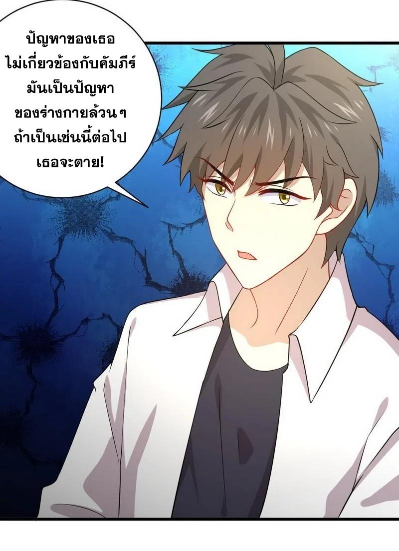 Manga-lc-com อ่านมังงะ อ่านการ์ตูน ออนไลน์ ฟรี Immortal Swordsman in the Reverse World ตอนที่ 1 2 3 4 5 6 7 8 9 10 11 12 13 14 ฟรี ไม่มีโฆษณา Manga-lc - อ่าน มังงะ อ่าน การ์ตูน ออนไลน์ อ่านมังงะ ฟรี