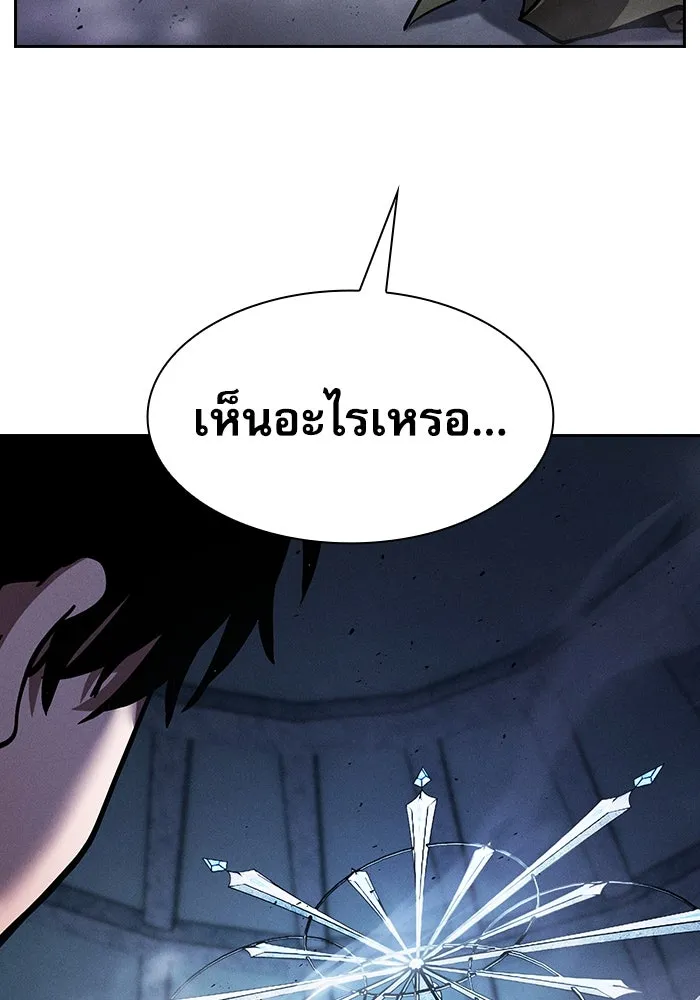 นักดาบอัจฉริยะจากอะคาเดมี ตอนที่ 113 รูปที่ 155