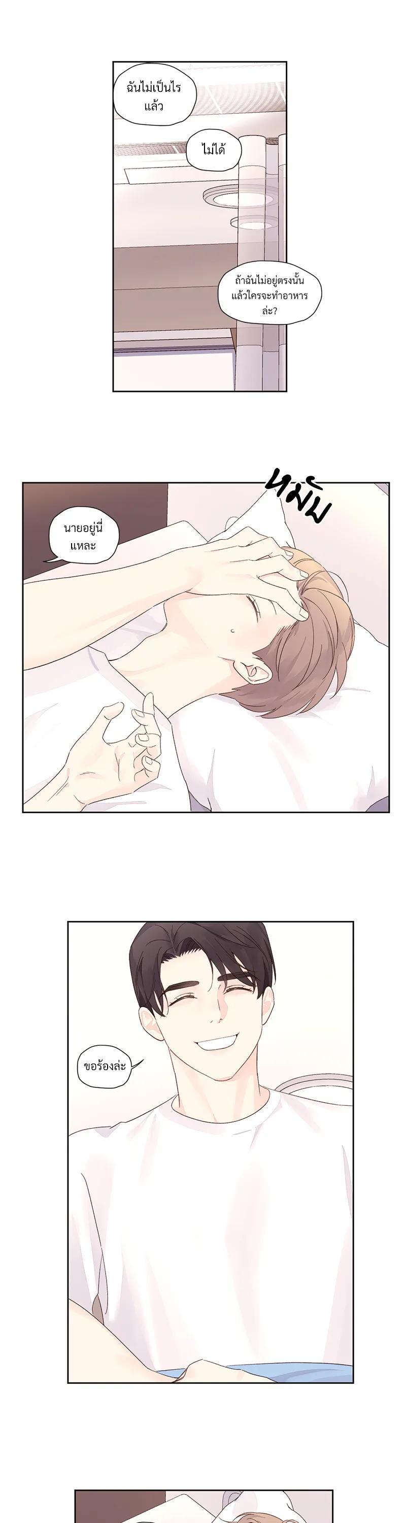 Manga-lc-com อ่านมังงะ อ่านการ์ตูน ออนไลน์ ฟรี 4 Week Lovers ตอนที่ 1 2 3 4 5 6 7 8 9 10 11 12 13 14 ฟรี ไม่มีโฆษณา Manga-lc - อ่าน มังงะ อ่าน การ์ตูน ออนไลน์ อ่านมังงะ ฟรี