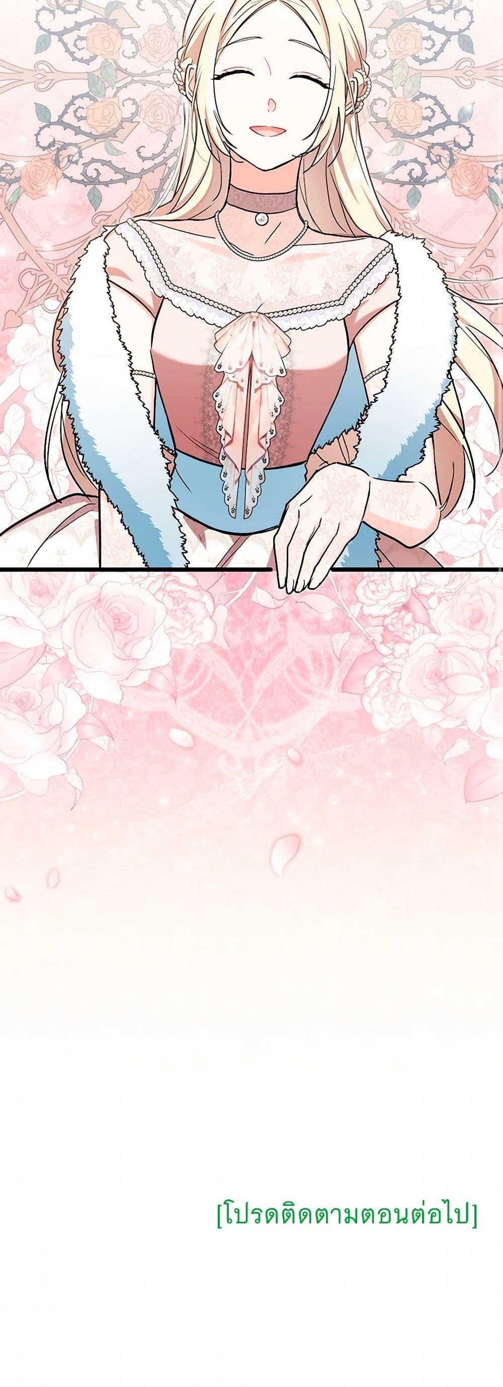 Manga-lc-com อ่านมังงะ อ่านการ์ตูน ออนไลน์ ฟรี Obsessed With Hazel the Sweet Witch ตอนที่ 1 2 3 4 5 6 7 8 9 10 11 12 13 14 ฟรี ไม่มีโฆษณา Manga-lc - อ่าน มังงะ อ่าน การ์ตูน ออนไลน์ อ่านมังงะ ฟรี