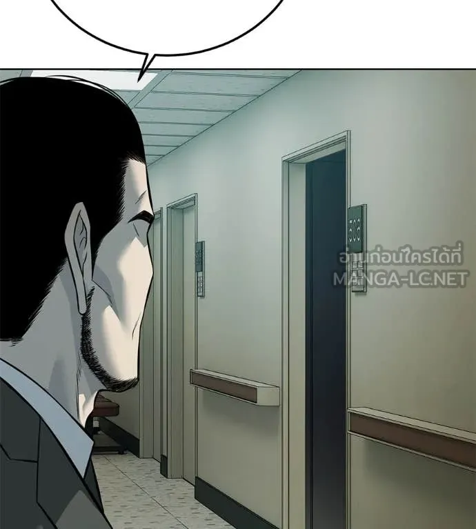 มัจจุราชชุดแดง ตอนที่ 26 รูปที่ 113