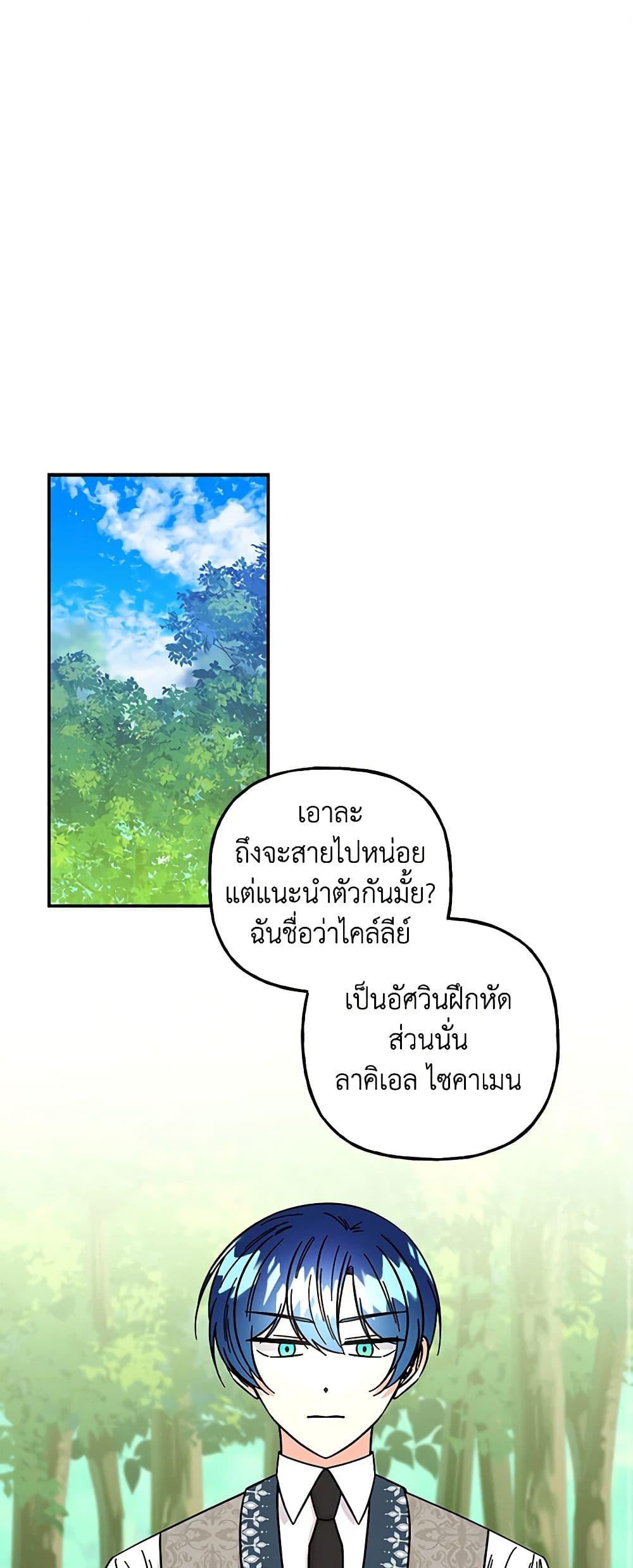 Manga-lc-com อ่านมังงะ อ่านการ์ตูน ออนไลน์ ฟรี Daughter of the Archmage ตอนที่ 1 2 3 4 5 6 7 8 9 10 11 12 13 14 ฟรี ไม่มีโฆษณา Manga-lc - อ่าน มังงะ อ่าน การ์ตูน ออนไลน์ อ่านมังงะ ฟรี