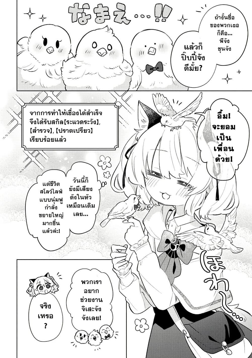 Doujin-Lc- อ่าน โดจิน มังฮวา เกาหลี ญี่ปุ่น จีน แปลไทย 3 ตอนที่ 1 2 3 4 5 6 7 8 9 10 11 12 13 14 ฟรี ไม่มีโฆษณา อ่าน โดจิน Manhwa เกาหลี ญี่ปุ่น จีน เรามีครบ คัดมาให้เน้นๆ โดจิน 18+ รับประกันความฟินโดย  Doujin Lc