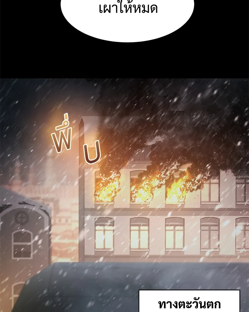 แบคXX ตอนที่ 49 รูปที่ 38