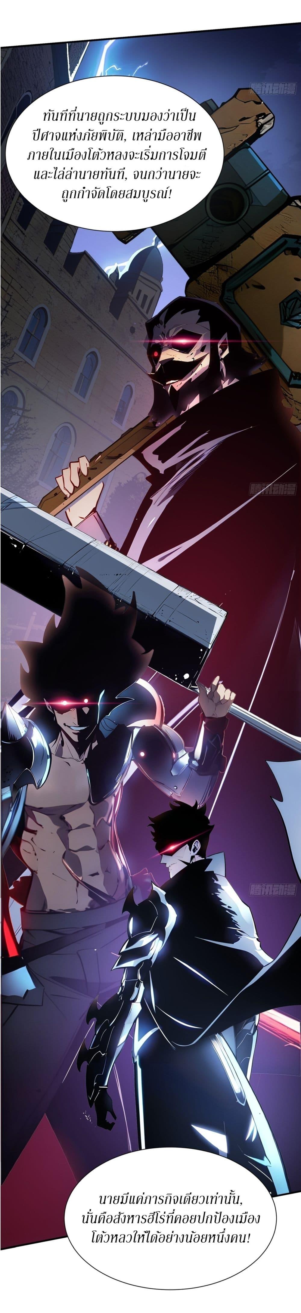 Manga-lc-com อ่านมังงะ อ่านการ์ตูน ออนไลน์ ฟรี Gods Of All People I Sacrificed Hundreds Of Millions Of Living Beings To Become A God ตอนที่ 1 2 3 4 5 6 7 8 9 10 11 12 13 14 ฟรี ไม่มีโฆษณา Manga-lc - อ่าน มังงะ อ่าน การ์ตูน ออนไลน์ อ่านมังงะ ฟรี