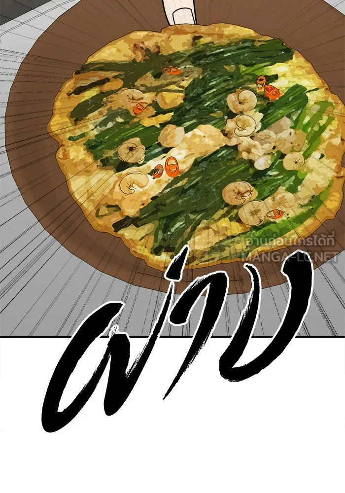 ช่วยเปลี่ยนฉันที ตอนที่ 223. ซีซัน 2 โจเยบิน 5 รูปที่ 66