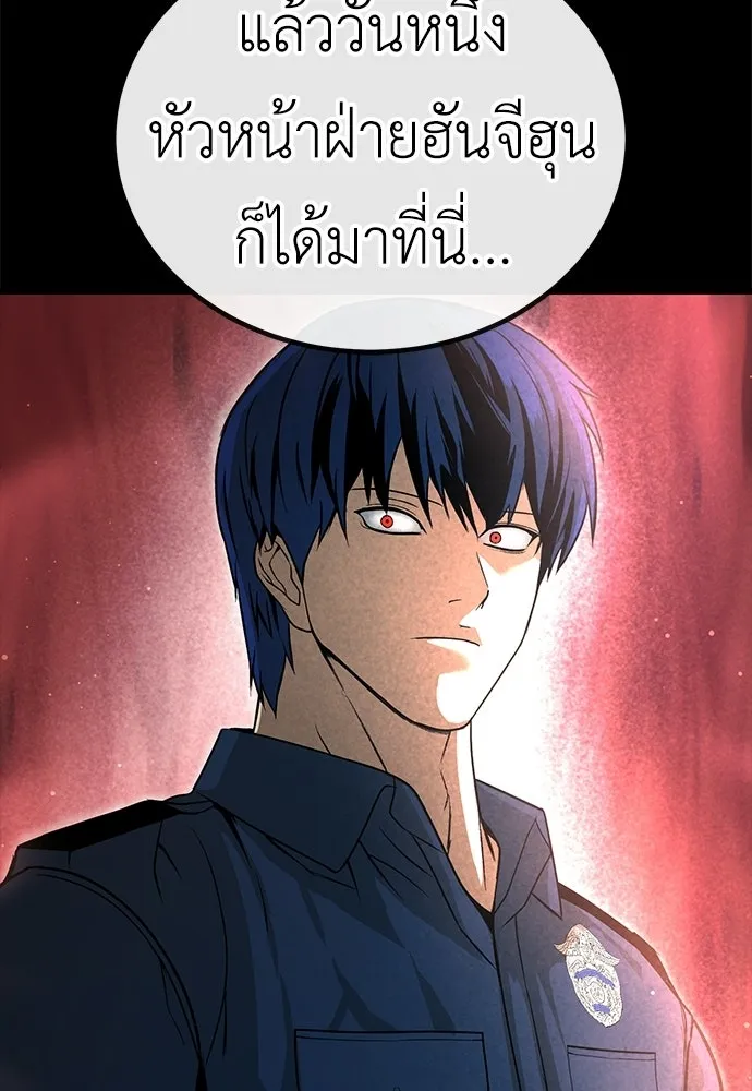 ผู้คุมหมายเลข 0 ตอนที่ 40 รูปที่ 112