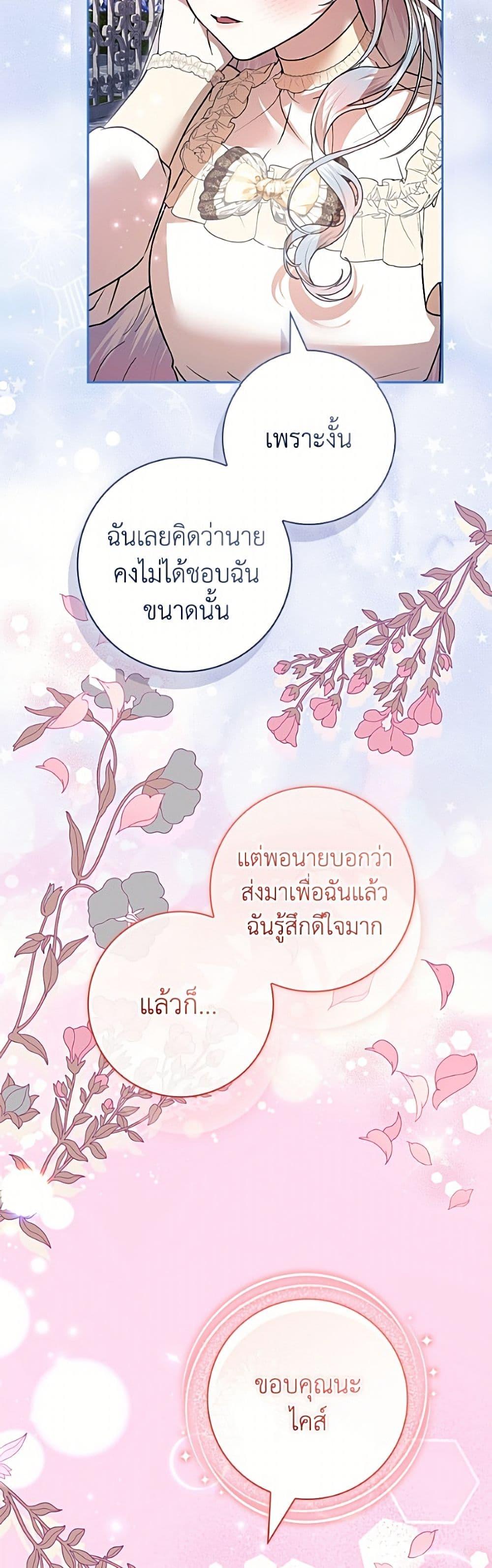 Manga-lc-com อ่านมังงะ อ่านการ์ตูน ออนไลน์ ฟรี I Adopted A Villainous Dad ตอนที่ 1 2 3 4 5 6 7 8 9 10 11 12 13 14 ฟรี ไม่มีโฆษณา Manga-lc - อ่าน มังงะ อ่าน การ์ตูน ออนไลน์ อ่านมังงะ ฟรี