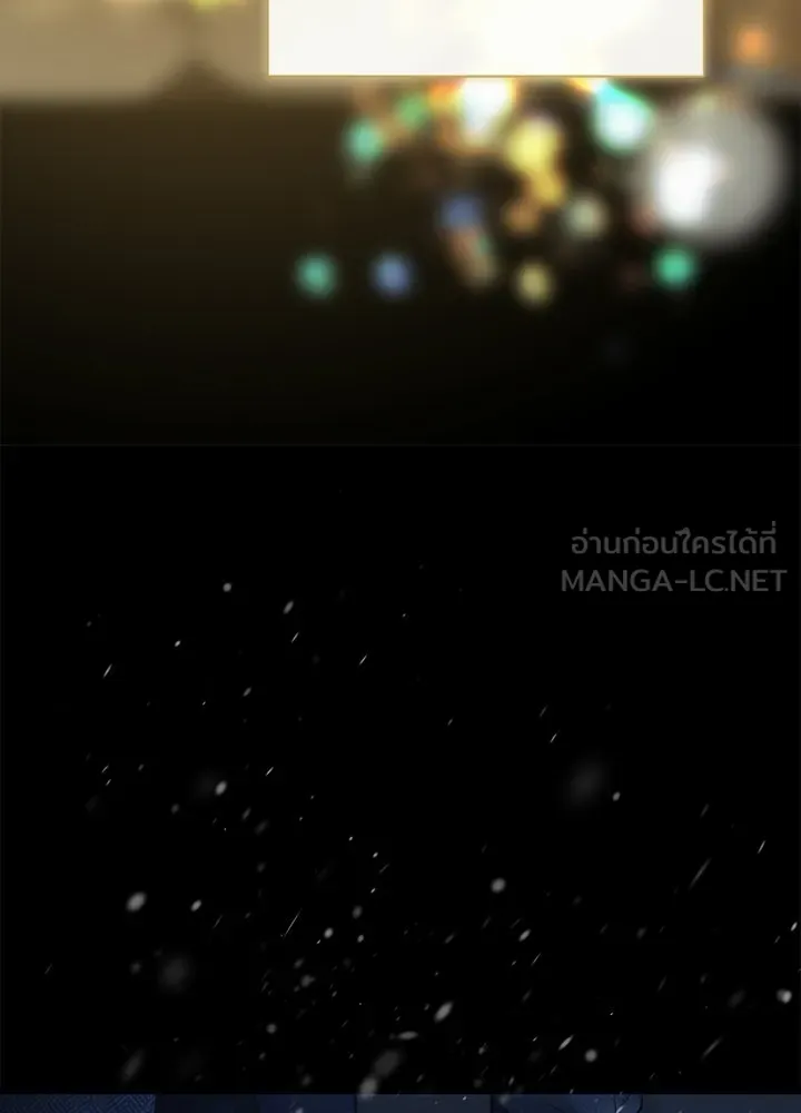 องค์ชายผู้อื้อฉาว ตอนที่ 151 รูปที่ 15