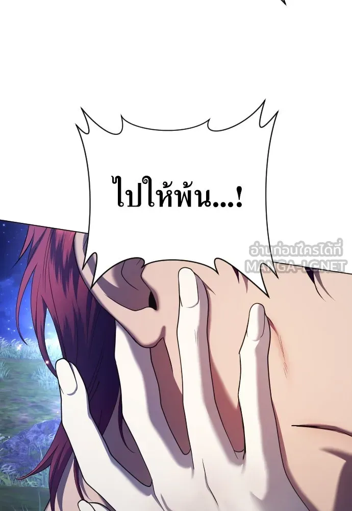 ชิงชีวิตพลิกลิขิตชะตา ตอนที่ 260. เพลิงร้าย รูปที่ 120