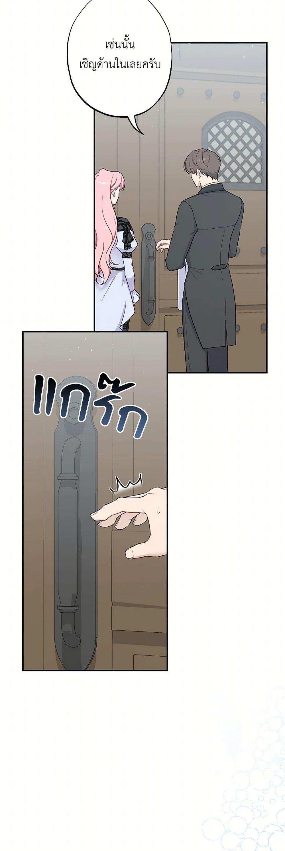 Manga-lc-com อ่านมังงะ อ่านการ์ตูน ออนไลน์ ฟรี The Villain’s Young Backer ตอนที่ 1 2 3 4 5 6 7 8 9 10 11 12 13 14 ฟรี ไม่มีโฆษณา Manga-lc - อ่าน มังงะ อ่าน การ์ตูน ออนไลน์ อ่านมังงะ ฟรี