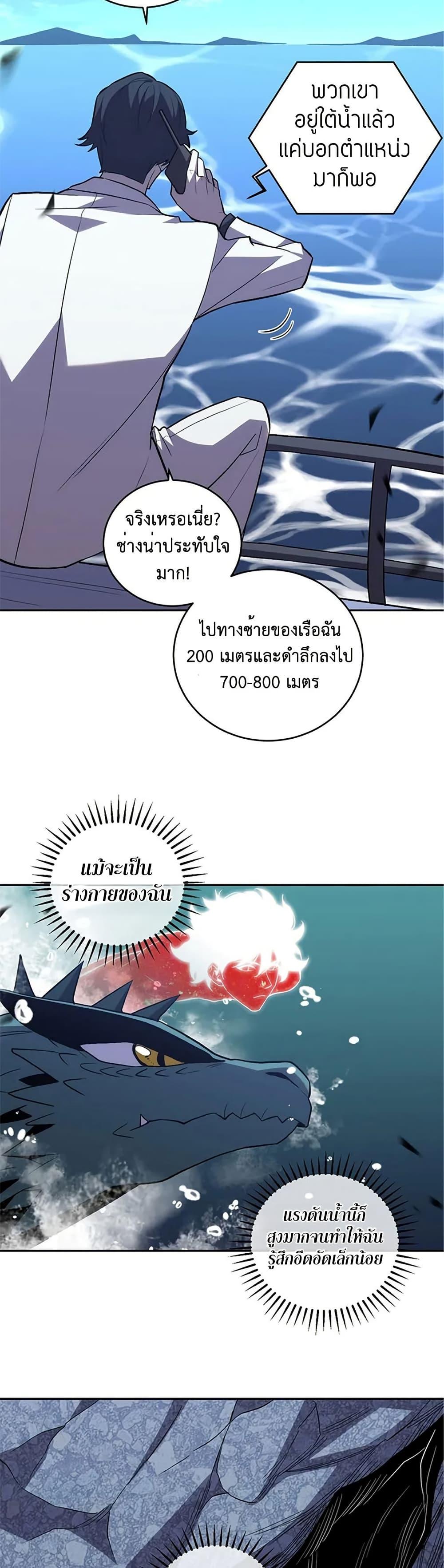 Manga-lc-com อ่านมังงะ อ่านการ์ตูน ออนไลน์ ฟรี Demon God of Apocalyptic Behemoth ตอนที่ 1 2 3 4 5 6 7 8 9 10 11 12 13 14 ฟรี ไม่มีโฆษณา Manga-lc - อ่าน มังงะ อ่าน การ์ตูน ออนไลน์ อ่านมังงะ ฟรี