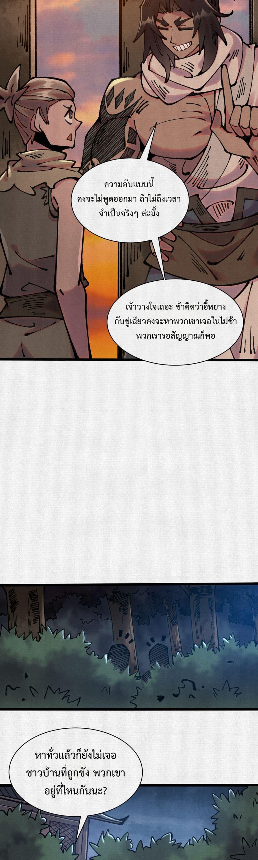 Manga-lc-com อ่านมังงะ อ่านการ์ตูน ออนไลน์ ฟรี Soul of Chi You ตอนที่ 1 2 3 4 5 6 7 8 9 10 11 12 13 14 ฟรี ไม่มีโฆษณา Manga-lc - อ่าน มังงะ อ่าน การ์ตูน ออนไลน์ อ่านมังงะ ฟรี