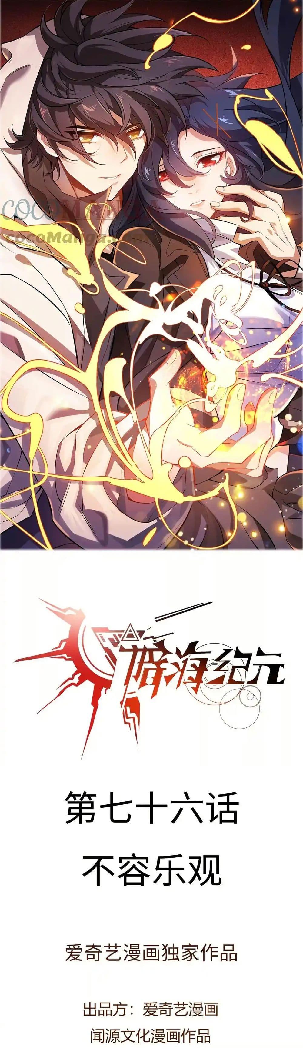 Manga-lc-com อ่านมังงะ อ่านการ์ตูน ออนไลน์ ฟรี An Hai Ji Yuan ตอนที่ 1 2 3 4 5 6 7 8 9 10 11 12 13 14 ฟรี ไม่มีโฆษณา Manga-lc - อ่าน มังงะ อ่าน การ์ตูน ออนไลน์ อ่านมังงะ ฟรี