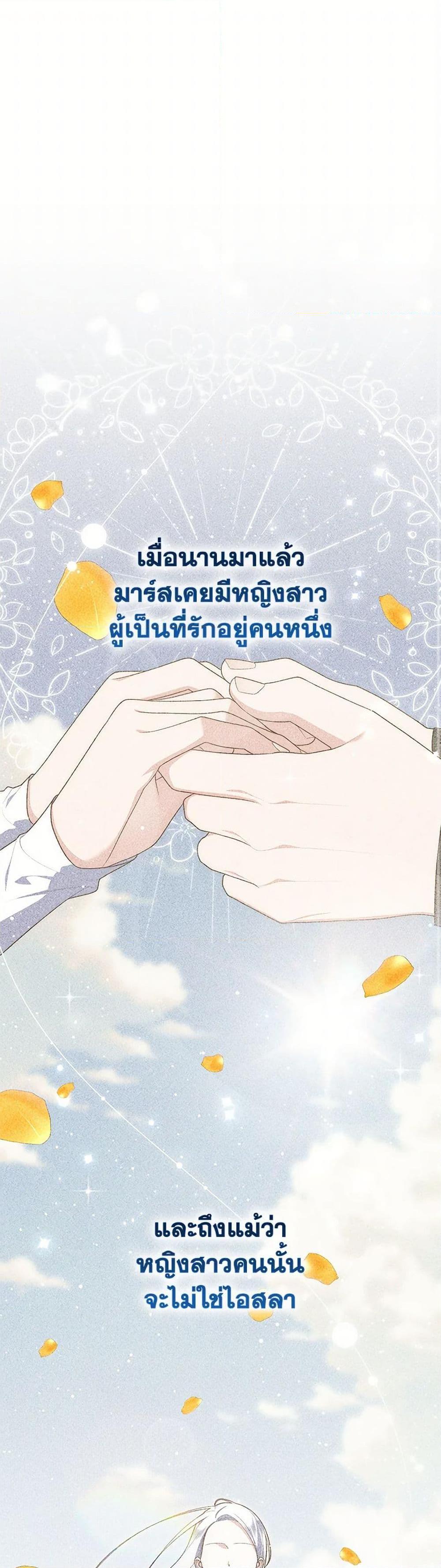 Manga-lc-com อ่านมังงะ อ่านการ์ตูน ออนไลน์ ฟรี Fortune-Telling Lady ตอนที่ 1 2 3 4 5 6 7 8 9 10 11 12 13 14 ฟรี ไม่มีโฆษณา Manga-lc - อ่าน มังงะ อ่าน การ์ตูน ออนไลน์ อ่านมังงะ ฟรี