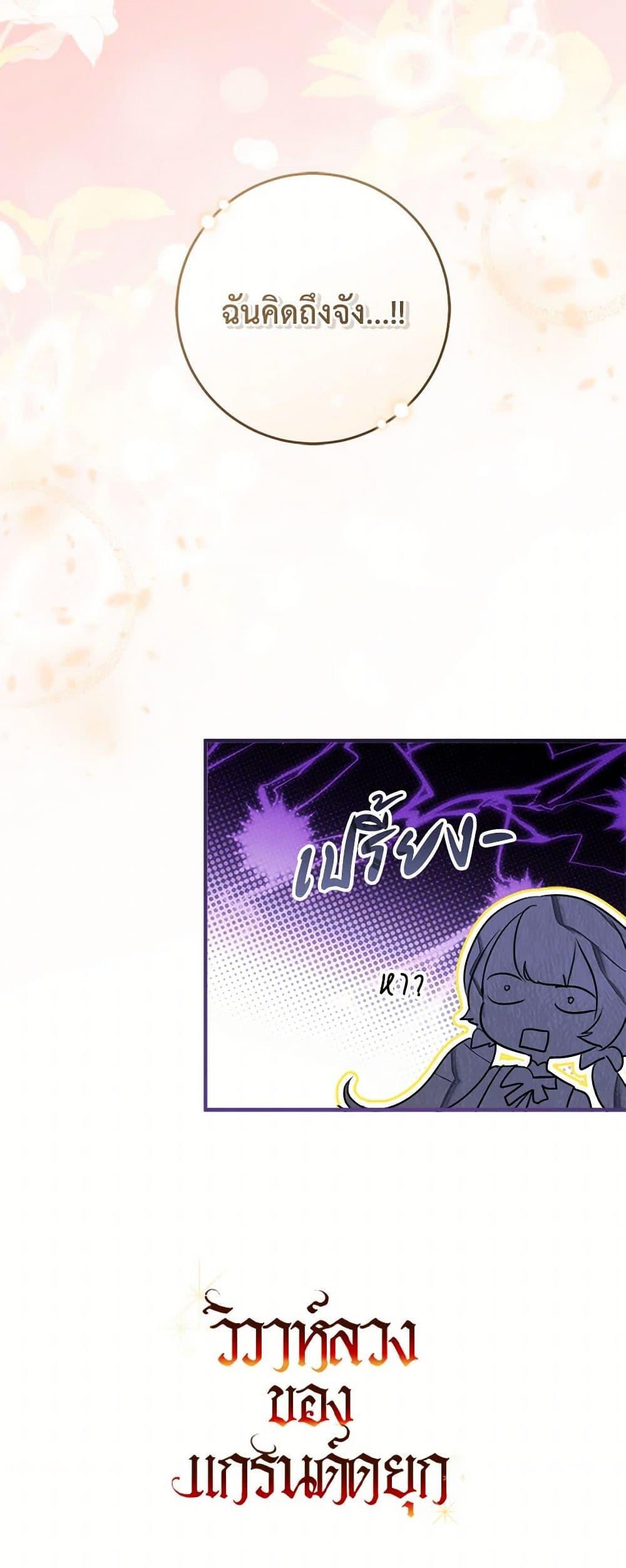 Manga-lc-com อ่านมังงะ อ่านการ์ตูน ออนไลน์ ฟรี The Archduke’s Gorgeous Wedding Was a Fraud ตอนที่ 1 2 3 4 5 6 7 8 9 10 11 12 13 14 ฟรี ไม่มีโฆษณา Manga-lc - อ่าน มังงะ อ่าน การ์ตูน ออนไลน์ อ่านมังงะ ฟรี