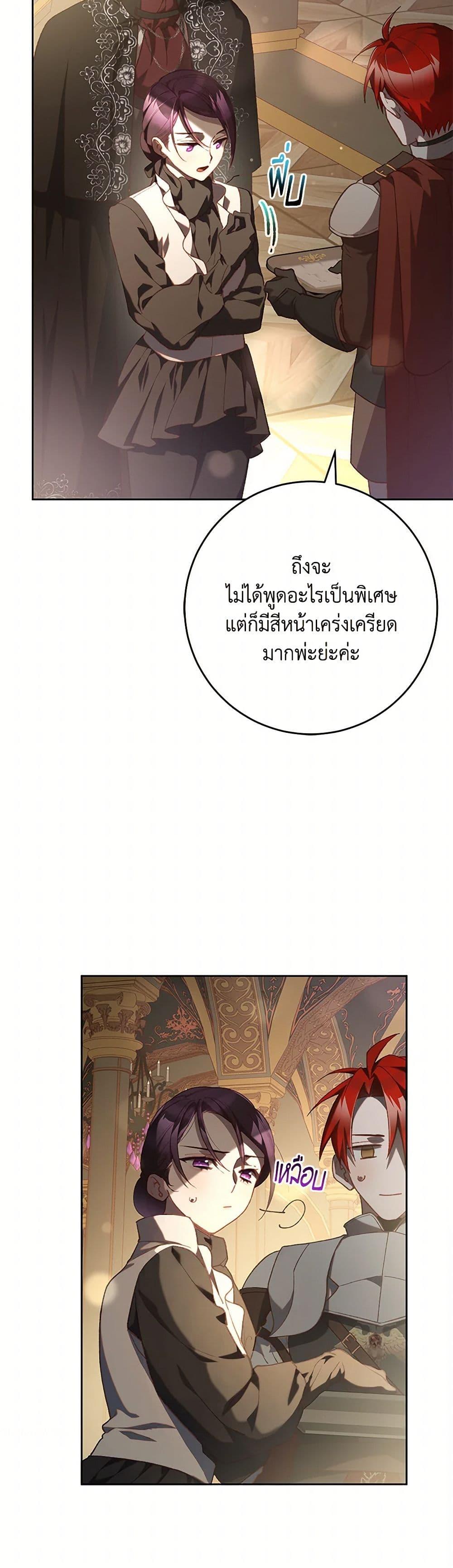 Manga-lc-com อ่านมังงะ อ่านการ์ตูน ออนไลน์ ฟรี Second Life of a Trash Princess ตอนที่ 1 2 3 4 5 6 7 8 9 10 11 12 13 14 ฟรี ไม่มีโฆษณา Manga-lc - อ่าน มังงะ อ่าน การ์ตูน ออนไลน์ อ่านมังงะ ฟรี