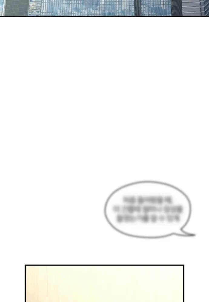 รักไร้ราคา ตอนที่ 68 รูปที่ 7