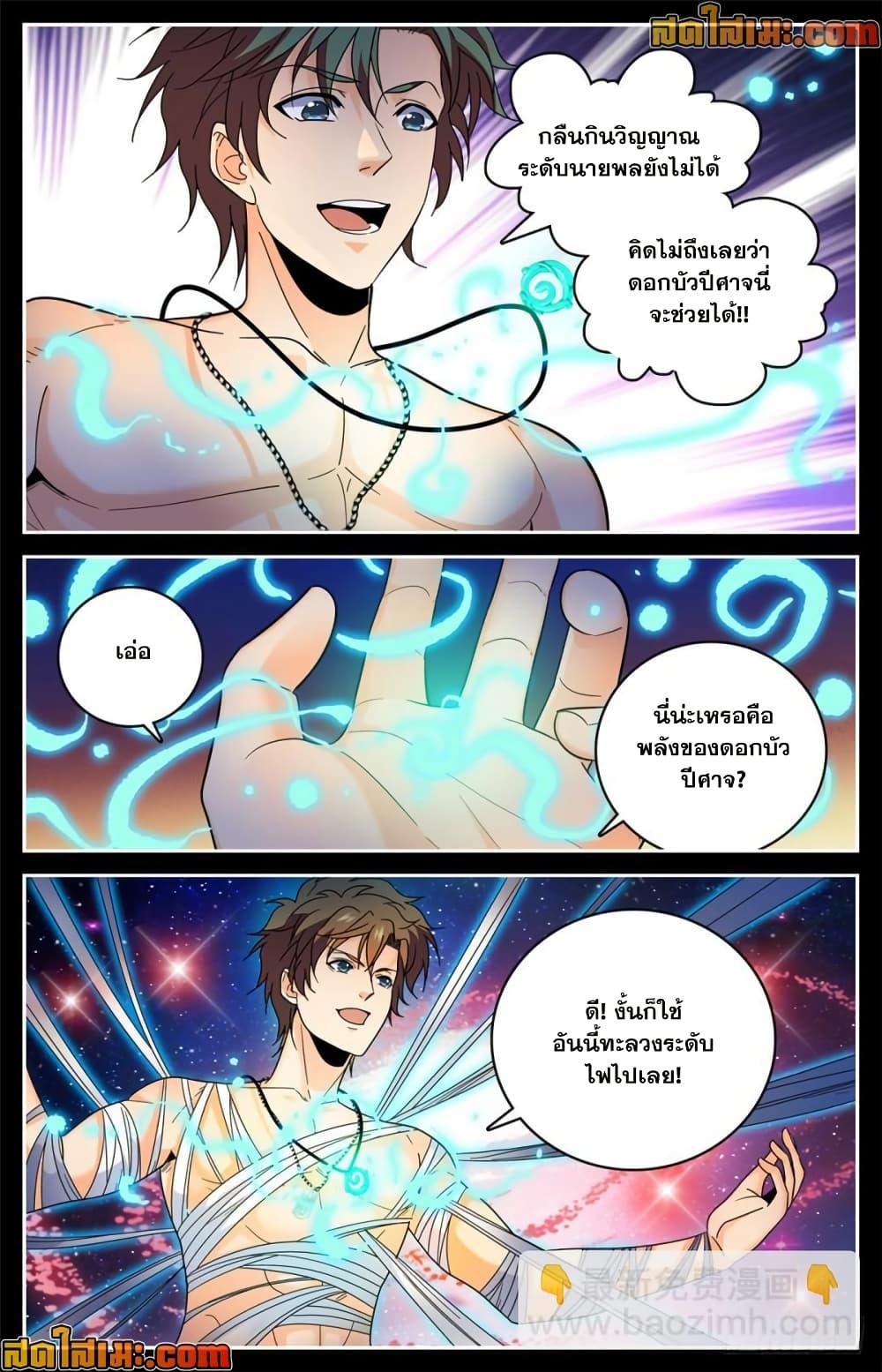Manga-lc-com อ่านมังงะ อ่านการ์ตูน ออนไลน์ ฟรี Versatile Mage จอมเวทย์เต็มพิกัด ตอนที่ 1 2 3 4 5 6 7 8 9 10 11 12 13 14 ฟรี ไม่มีโฆษณา Manga-lc - อ่าน มังงะ อ่าน การ์ตูน ออนไลน์ อ่านมังงะ ฟรี