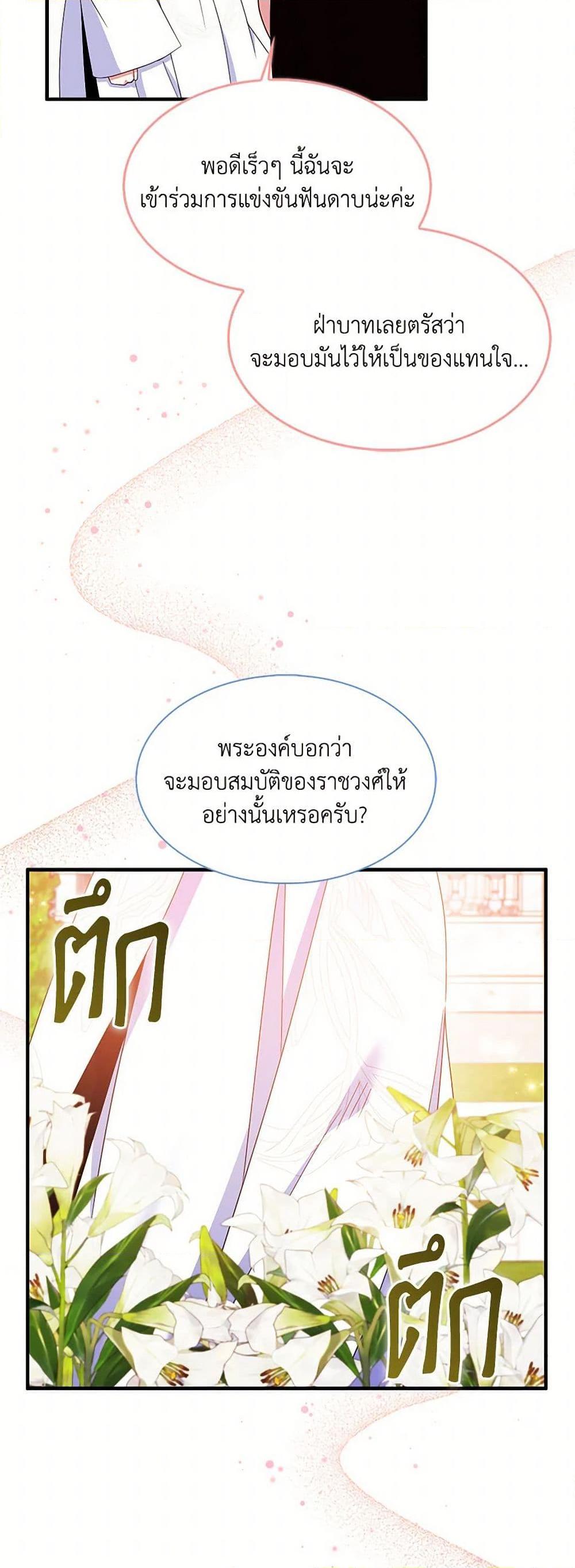 Manga-lc-com อ่านมังงะ อ่านการ์ตูน ออนไลน์ ฟรี I Tried To Be Her Loyal Sword ตอนที่ 1 2 3 4 5 6 7 8 9 10 11 12 13 14 ฟรี ไม่มีโฆษณา Manga-lc - อ่าน มังงะ อ่าน การ์ตูน ออนไลน์ อ่านมังงะ ฟรี