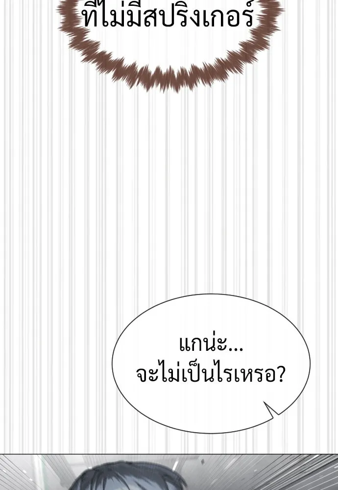 นักฆ่าย้อนวัย ตอนที่ 46 รูปที่ 65