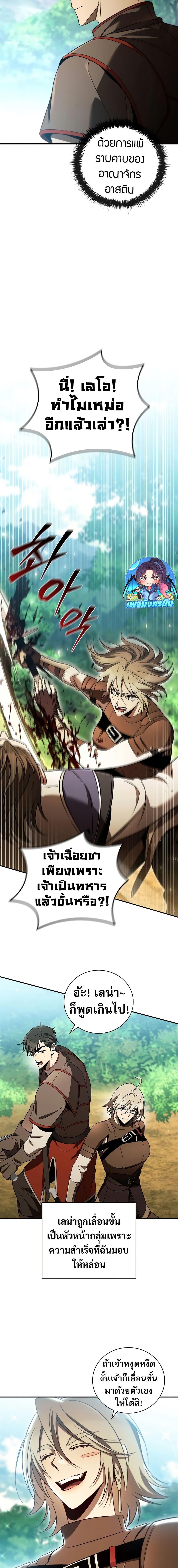 Manga-lc-com อ่านมังงะ อ่านการ์ตูน ออนไลน์ ฟรี Raising the Princess to Overcome Death ตอนที่ 1 2 3 4 5 6 7 8 9 10 11 12 13 14 ฟรี ไม่มีโฆษณา Manga-lc - อ่าน มังงะ อ่าน การ์ตูน ออนไลน์ อ่านมังงะ ฟรี