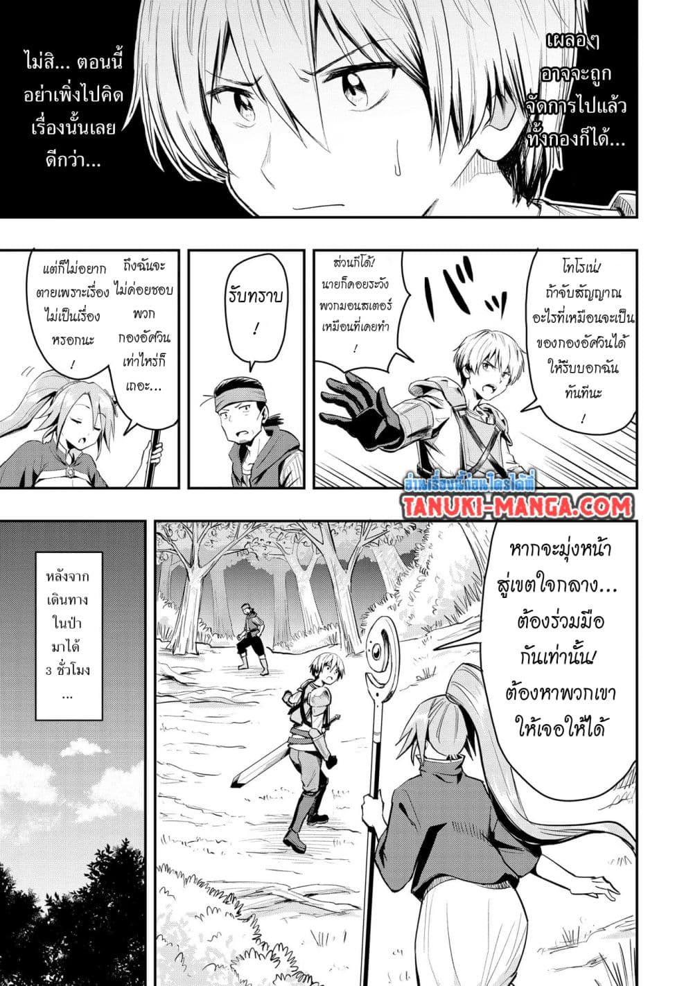 Manga-lc-com อ่านมังงะ อ่านการ์ตูน ออนไลน์ ฟรี Aru Hi, Damin wo Musabotte Itara Ichizoku kara Tsuihousarete Mori ni Suteraremashita ตอนที่ 1 2 3 4 5 6 7 8 9 10 11 12 13 14 ฟรี ไม่มีโฆษณา Manga-lc - อ่าน มังงะ อ่าน การ์ตูน ออนไลน์ อ่านมังงะ ฟรี