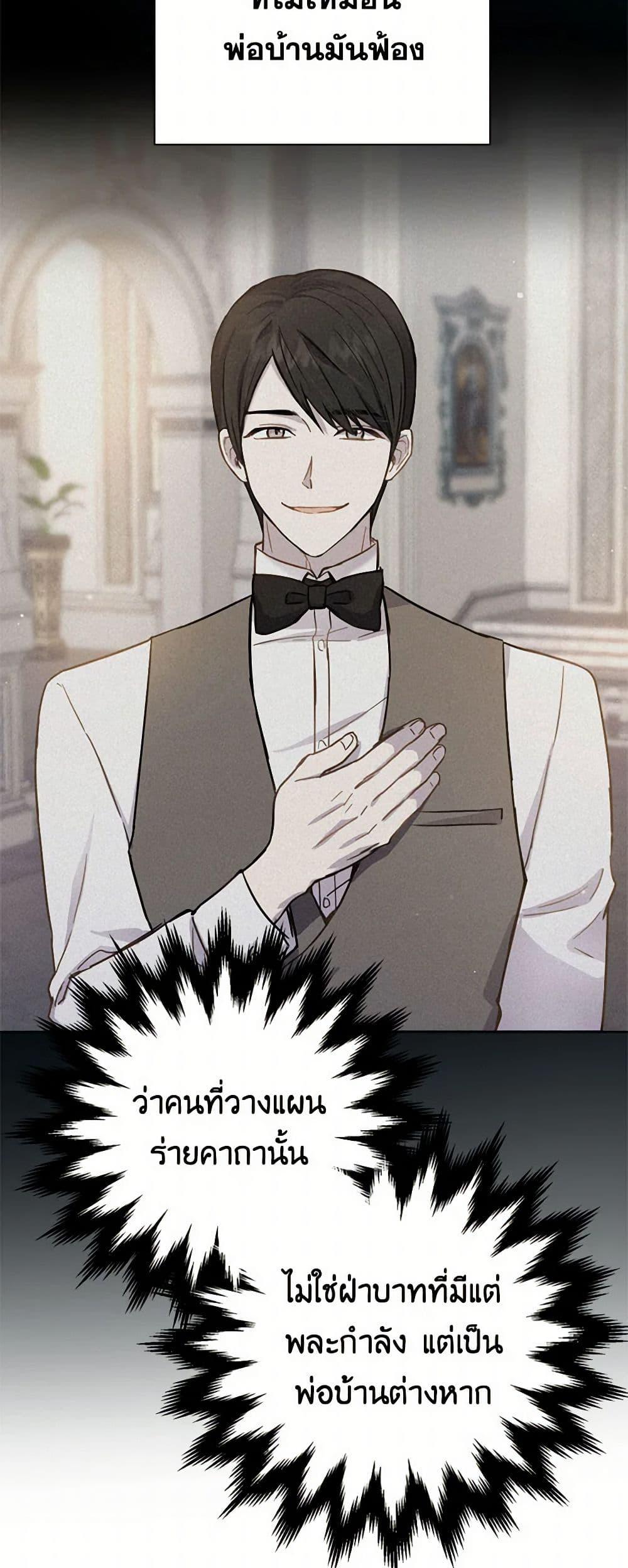 Manga-lc-com อ่านมังงะ อ่านการ์ตูน ออนไลน์ ฟรี The Heiress’s Double Life ตอนที่ 1 2 3 4 5 6 7 8 9 10 11 12 13 14 ฟรี ไม่มีโฆษณา Manga-lc - อ่าน มังงะ อ่าน การ์ตูน ออนไลน์ อ่านมังงะ ฟรี