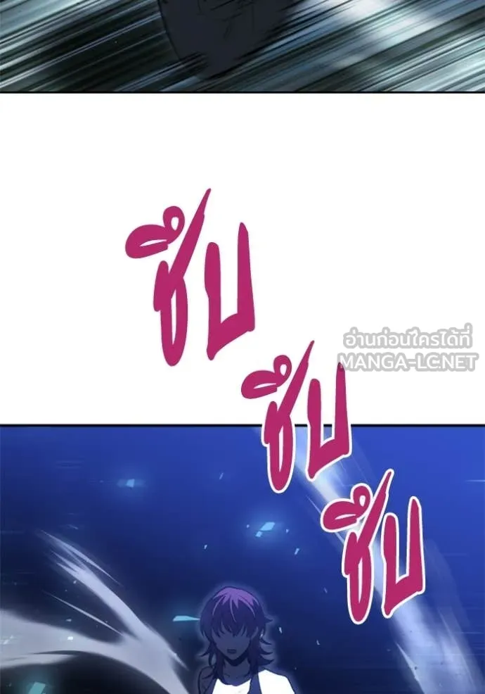 อดีตบอสหอคอย ตอนที่ 128 รูปที่ 79