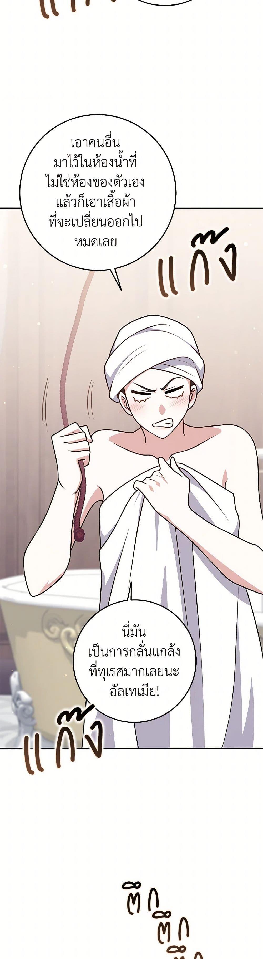 Manga-lc-com อ่านมังงะ อ่านการ์ตูน ออนไลน์ ฟรี Friends Shouldn’t Act This Way ตอนที่ 1 2 3 4 5 6 7 8 9 10 11 12 13 14 ฟรี ไม่มีโฆษณา Manga-lc - อ่าน มังงะ อ่าน การ์ตูน ออนไลน์ อ่านมังงะ ฟรี