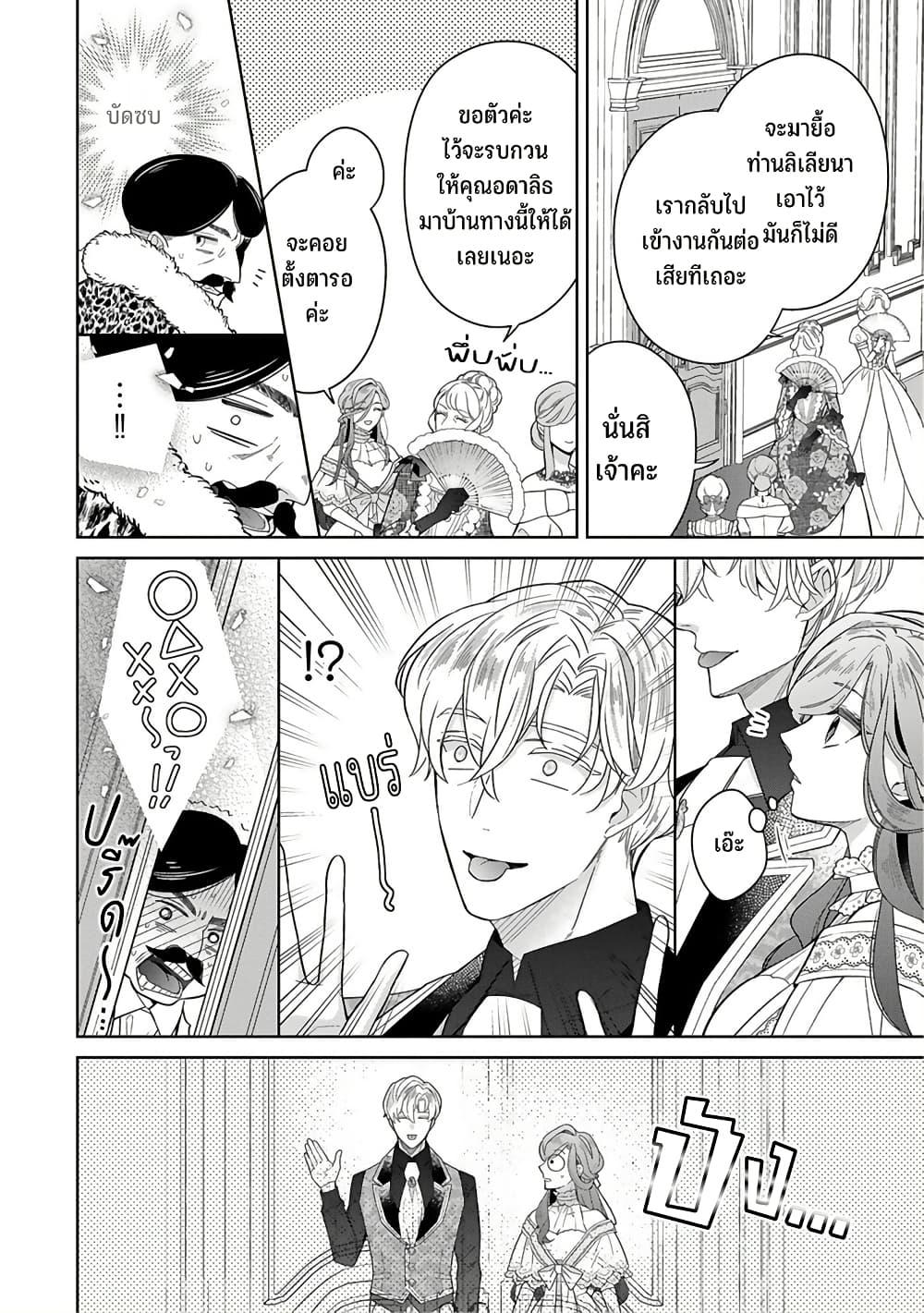 Manga-lc-com อ่านมังงะ อ่านการ์ตูน ออนไลน์ ฟรี Satori Reijou no Misukasenai Kanjou ตอนที่ 1 2 3 4 5 6 7 8 9 10 11 12 13 14 ฟรี ไม่มีโฆษณา Manga-lc - อ่าน มังงะ อ่าน การ์ตูน ออนไลน์ อ่านมังงะ ฟรี