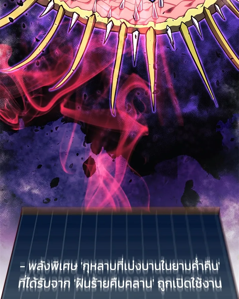 สัปดาห์นี้งดอัปตอนใหม่ ตอนที่ 18 รูปที่ 52