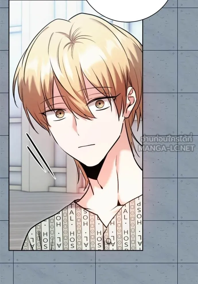 ออร่าดาราอัจฉริยะ ตอนที่ 84 รูปที่ 122