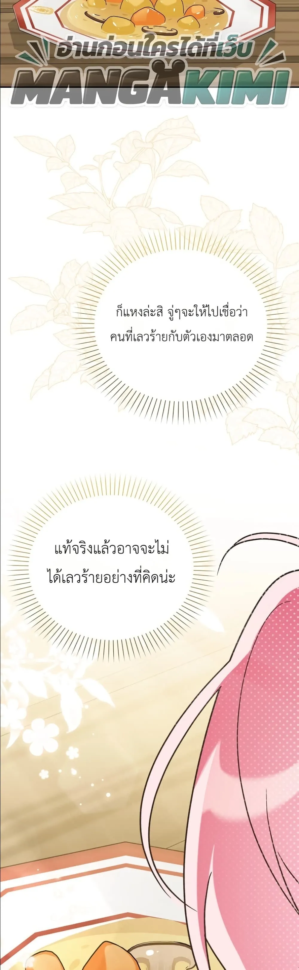 Manga-lc-com อ่านมังงะ อ่านการ์ตูน ออนไลน์ ฟรี I Will Save My Dad ตอนที่ 1 2 3 4 5 6 7 8 9 10 11 12 13 14 ฟรี ไม่มีโฆษณา Manga-lc - อ่าน มังงะ อ่าน การ์ตูน ออนไลน์ อ่านมังงะ ฟรี
