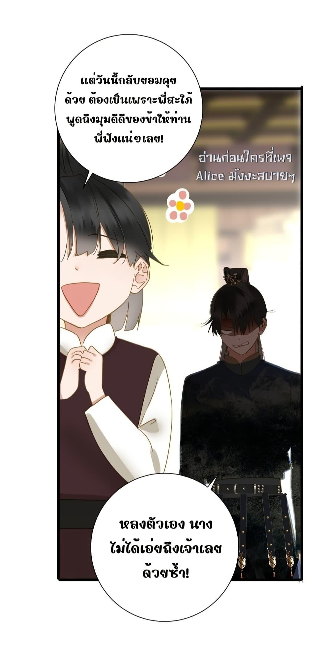 Manga-lc-com อ่านมังงะ อ่านการ์ตูน ออนไลน์ ฟรี ThePrinceIsC ตอนที่ 1 2 3 4 5 6 7 8 9 10 11 12 13 14 ฟรี ไม่มีโฆษณา Manga-lc - อ่าน มังงะ อ่าน การ์ตูน ออนไลน์ อ่านมังงะ ฟรี