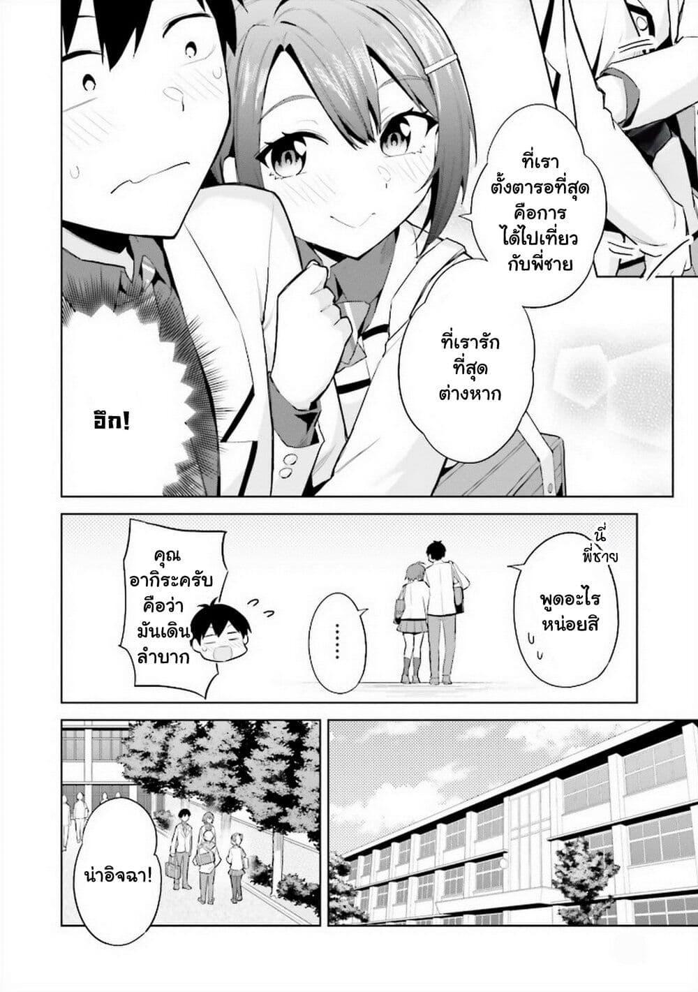 Manga-lc-com อ่านมังงะ อ่านการ์ตูน ออนไลน์ ฟรี Jitsu wa Imouto Deshita. ~Saikin dekita Giri no Otouto no Kyorikan ga Yatara Chikai wake~ ตอนที่ 1 2 3 4 5 6 7 8 9 10 11 12 13 14 ฟรี ไม่มีโฆษณา Manga-lc - อ่าน มังงะ อ่าน การ์ตูน ออนไลน์ อ่านมังงะ ฟรี