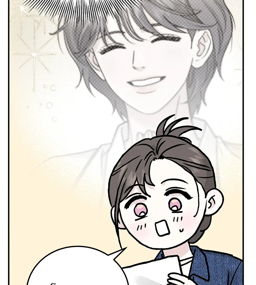 รักหลอกหยอกแฟนเก่า ตอนที่ 38 รูปที่ 10