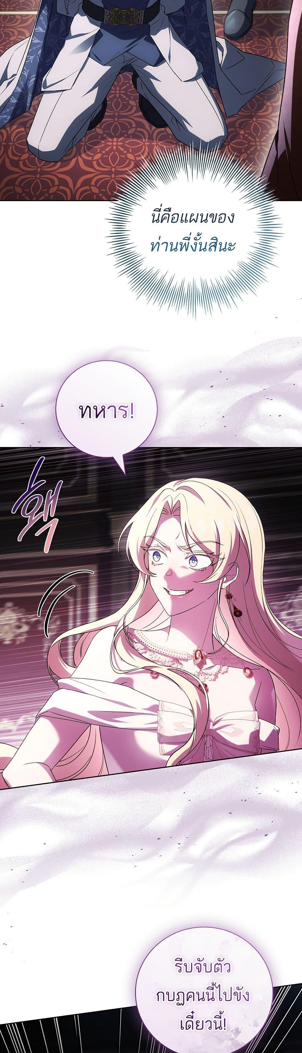 Manga-lc-com อ่านมังงะ อ่านการ์ตูน ออนไลน์ ฟรี The Father and the Daughter ตอนที่ 1 2 3 4 5 6 7 8 9 10 11 12 13 14 ฟรี ไม่มีโฆษณา Manga-lc - อ่าน มังงะ อ่าน การ์ตูน ออนไลน์ อ่านมังงะ ฟรี