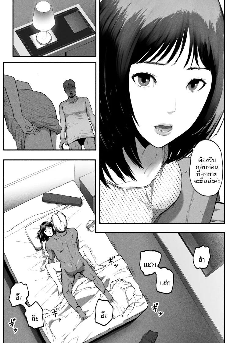 Doujin-Lc- อ่าน โดจิน มังฮวา เกาหลี ญี่ปุ่น จีน แปลไทย ซิงเกิลมัมรับงานป๋า (Special G) ตอนที่ 1 2 3 4 5 6 7 8 9 10 11 12 13 14 ฟรี ไม่มีโฆษณา อ่าน โดจิน Manhwa เกาหลี ญี่ปุ่น จีน เรามีครบ คัดมาให้เน้นๆ โดจิน 18+ รับประกันความฟินโดย  Doujin Lc