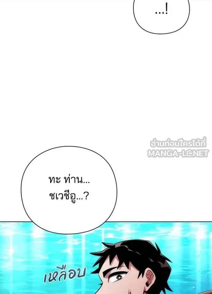 คืนแห่งโทแกบี ตอนที่ 69 รูปที่ 72