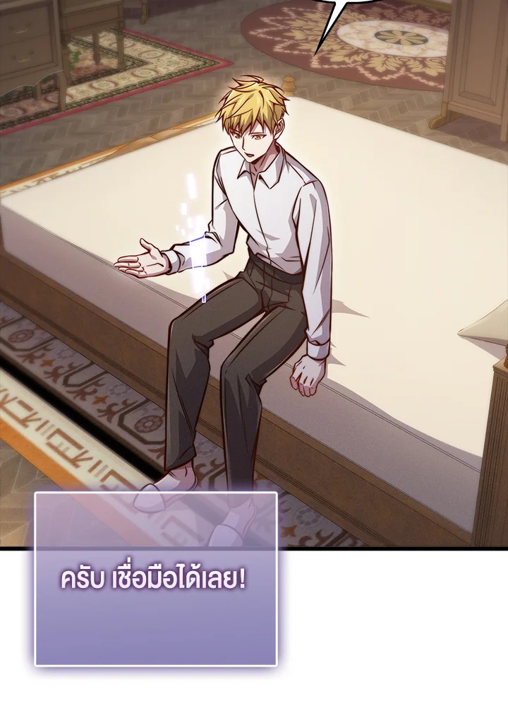 Manga-lc-com อ่านมังงะ อ่านการ์ตูน ออนไลน์ ฟรี The Lord of Coins ตอนที่ 1 2 3 4 5 6 7 8 9 10 11 12 13 14 ฟรี ไม่มีโฆษณา Manga-lc - อ่าน มังงะ อ่าน การ์ตูน ออนไลน์ อ่านมังงะ ฟรี