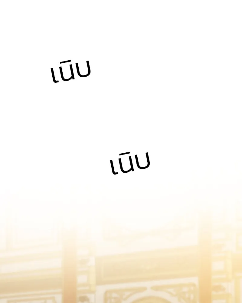 เซเรน่า ตอนที่ 57 รูปที่ 38